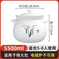 康舒（KANGSHU）康舒砂锅炖汤家用大容量耐高温陶瓷煲明火煲鸡炖排骨汤锅瓷煲炖锅 适合5-8人汤锅 5500ml
