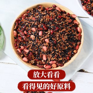 五红粥女神粥气血月子餐粥米五谷杂粮八宝粗粮汤组合补店