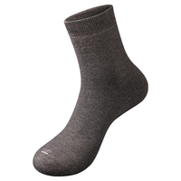 AUN袜子男士秋冬保暖袜羊毛加厚毛圈袜7A级抗菌防臭中筒袜吸湿排汗袜