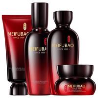 MEIFUBAO 美肤宝 五珍弹力保湿紧致护肤礼盒装 (洁颜乳100ml+紧致水120ml+紧致乳100ml+紧致霜50ml)