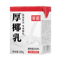 FreeNow 菲诺 厚椰乳200g*6盒