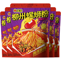 臭宝爆爆浓汤风味223g专享款广西柳州特产螺蛳粉鲜辣酸爽宵夜米粉袋装 爆爆浓汤专享款223g*5袋