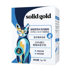 素力高 solidgold素力高益生菌排毛粉猫咪调理肠胃化毛球片化毛膏 30g 30条