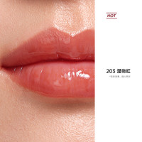 TAASHEE她叙淡彩润养唇釉6.8g口红#EX03