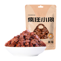 疯狂小狗宠物狗狗零食泰迪金毛幼犬成犬训练励 牛肉口味牛肉粒430g