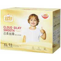 YIYING/宜婴 云柔丝滑系列 超薄干爽透气 宝宝拉拉裤