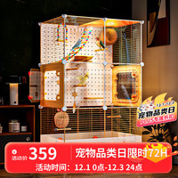 蔻丝 鸟笼子鹦鹉专用大号新型防溅玄凤虎皮牡丹家养小太阳家用豪华别墅