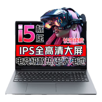 联想(Lenovo)拯救者Y7000P 2025游戏本 i7满血RTX5060独显设计师CAD建模可选联想悦/小新15笔记本电脑 补贴~i5全新13代32G 1T固态升级|小新15 wifi6 【 支持验证】