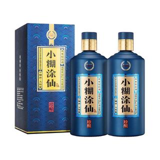 小糊涂仙白酒】小糊涂仙白酒怎么样？茅台镇酒奇葩篇之小糊涂仙小糊涂仙