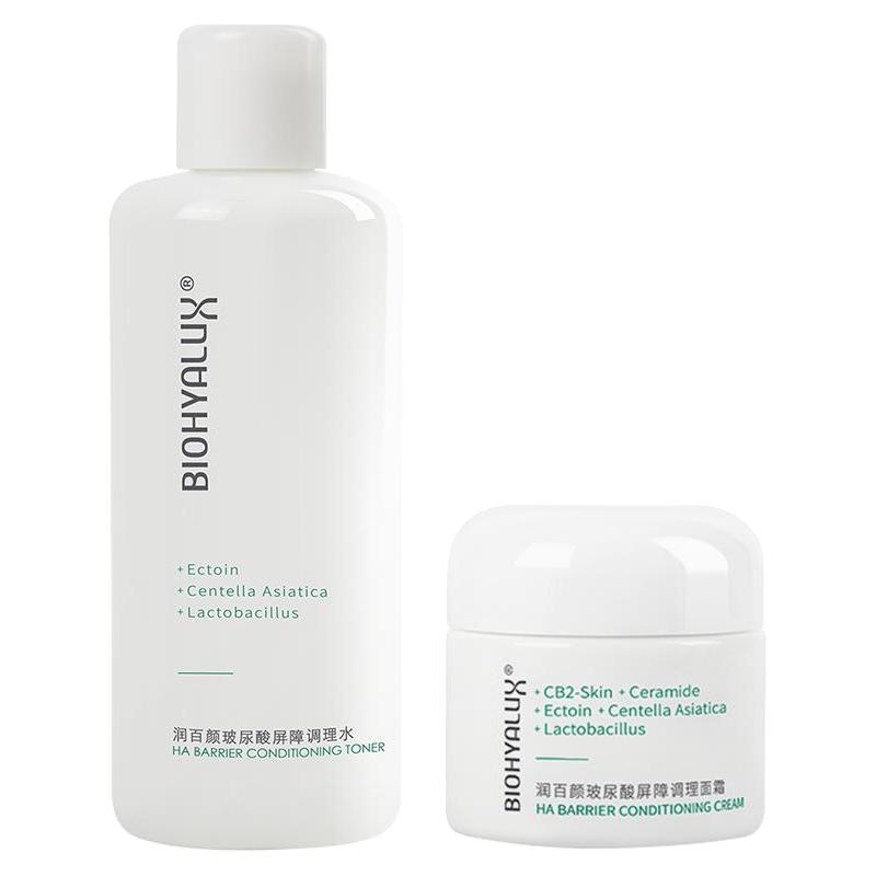  BIOHYALUX/润百颜 保湿修护舒缓 精华水乳套组  安肌倍护水50ml+安肌倍护乳50g