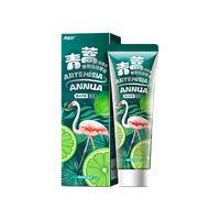 两面针 中药青蒿素护龈消痛清火消溃牙龈护理清新口气牙膏480g