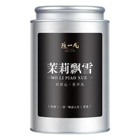 陈一凡 茶叶 川派茉莉飘雪 特级茉莉花茶  2023新茶四川茶花飘雪花茶125g