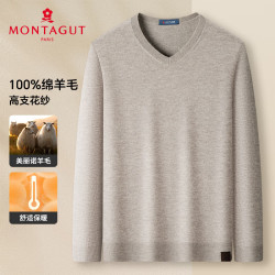 MONTAGUT 梦特娇 男士羊毛衫 冬季100%羊毛衫 V领日常休闲保暖打底毛衣