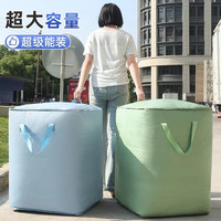 智雨大容量搬家打包袋 衣服被子收纳袋 宿舍行李整理袋 浪漫紫 超大号