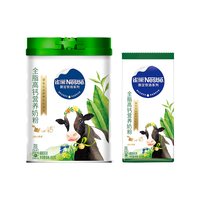 雀巢限定牧场成人全脂高钙营养奶粉850g+400g