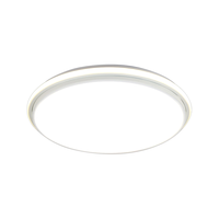 ARROW箭牌照明卧室灯led吸顶灯客厅灯餐厅灯现代简约灯具JP1XD0206861