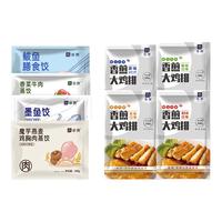 RUIAO/睿澳 早餐鸡排煎饺组合