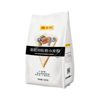 低筋面粉500g*2 陈克明面粉 戚风蛋糕饼干低筋粉糕点小麦面粉家用