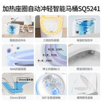 JOMOO九牧轻智能马桶抗菌釉面小户型性价比无水箱润壁离座冲水5241