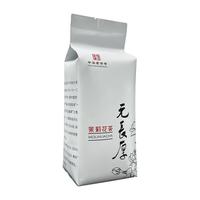 元长厚茉莉花茶 茉莉高碎【芽王碎】老味花茶 浓香耐泡沙口 传统工艺 芽王碎250g
