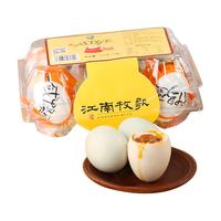江南牧歌 咸鸭蛋 8只装(熟)558g  古法腌制咸鸭蛋