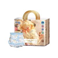 茵茵天使宝贝医护航天级拉拉纸尿裤NB-3XL超薄透气护臀婴儿尿不湿