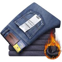 CronetKcnsy高端加绒牛仔裤男修身轻奢男装直筒男裤休闲百搭秋冬厚款长裤子 866-加绒蓝色 29