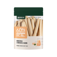 网易严选 鸡肉火腿肠 宠物食品幼犬成犬营养零食 柯基柴犬泰迪博美贵宾犬 180克