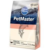 PetMaster 佩玛思特 冰川系列 鳕鱼沙丁鱼幼猫猫粮