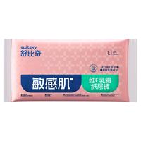 舒比奇 纸尿裤试用装4片