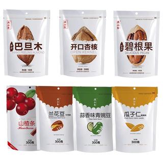 源合斋 臻品果礼 坚果礼盒 1608g