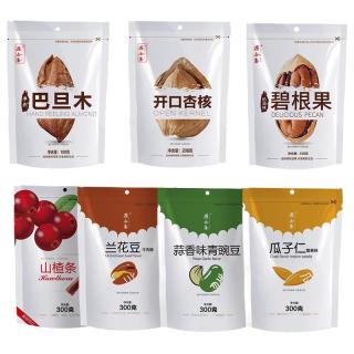 源合斋 臻品果礼 坚果礼盒 1608g