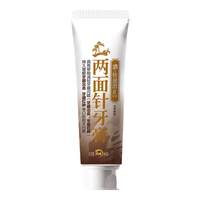 两面针 中药快速消止 牙膏 本草醇香型 110g