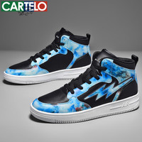 卡帝乐鳄鱼 男士休闲鞋免系带运动板鞋 浅蓝QH3352