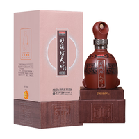 仰韶 纯粮酿造 白酒  50度及以上 礼盒装 ＜300mL 其他