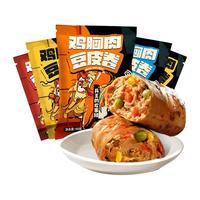 豆皮肉卷低脂鸡胸肉卷轻即食代餐食品卡早餐零食夜宵充饥速食