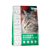 Partner 帕特 桑葚兔肉成猫猫粮 2kg