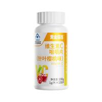 黄金搭档 维生素C咀嚼片 vc 维c补充维生素C100片男女士成人