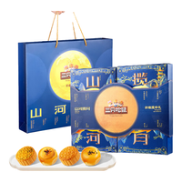 西瓜味的童话 粽子 嘉兴粽子特产 多种口味真空包装 鲜肉粽140g*2只(大彩袋) 粽览九州锦粽安康礼盒800g