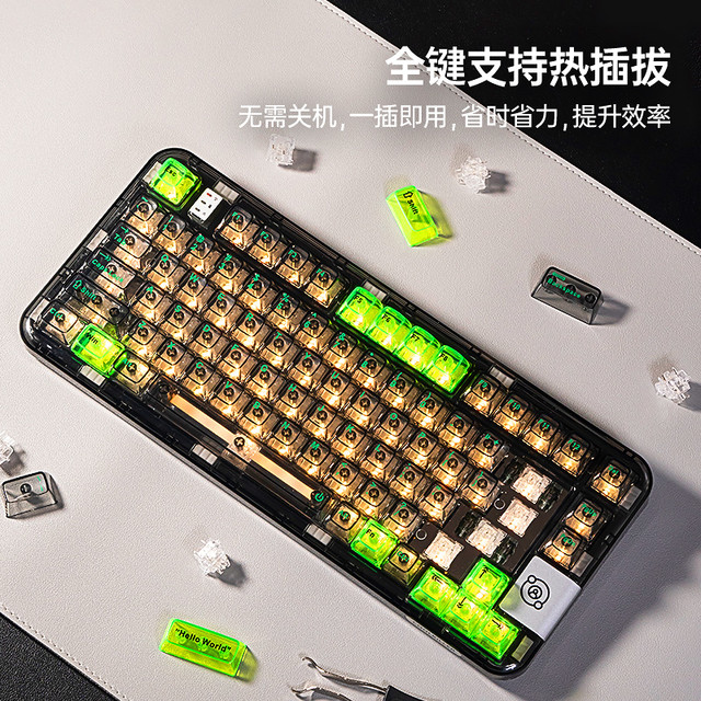 Cool Killer CK75超级码农透明客制化机械键盘三模热插拔电竞游戏