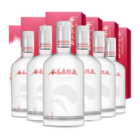 谷养康 粮食酒 节庆红盒 52%vol 清香型白酒 500ml*6瓶 整箱装