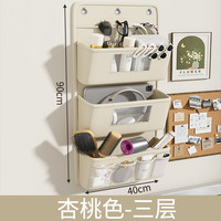友纳 Youna收纳袋挂袋墙挂式壁挂式门后整理多层布艺宿舍储物袋挂墙收纳