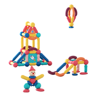 铭塔二代磁力棒单根散件 不兼容一代磁力棒 【新】长棒-单根(颜色）