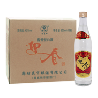 YING CHUN/迎春 廊坊特产 酱香型白酒