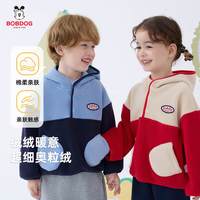BoBDoG巴布豆宝宝连帽卫衣秋冬2025小童男童奥利绒外套女童上衣秋 藏青-抗静电奥利绒 100cm 均码