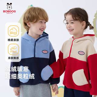 BoBDoG巴布豆宝宝连帽卫衣秋冬2025小童男童奥利绒外套女童上衣秋 红白色-抗静电奥利绒 90cm 均码