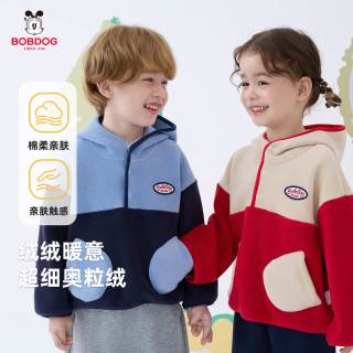 BoBDoG巴布豆宝宝连帽卫衣秋冬2025小童男童奥利绒外套女童上衣秋 红白色-抗静电奥利绒 90cm 均码