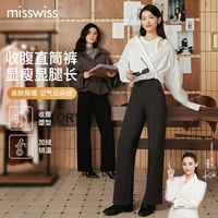 MissWiss收腹直筒裤子女冬季高腰长裤加绒保暖黑色垂感保暖阔腿裤