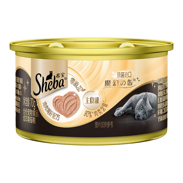 希宝 猫罐头鸡肉鸡肝配方成猫宠物零食慕斯罐70g