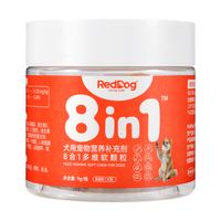 红狗 犬维生素软颗粒9g尝鲜装 猫咪维生素猫咪猫用维生素宠物维生素b猫藓鱼油卵磷脂乳钙 8合1配方